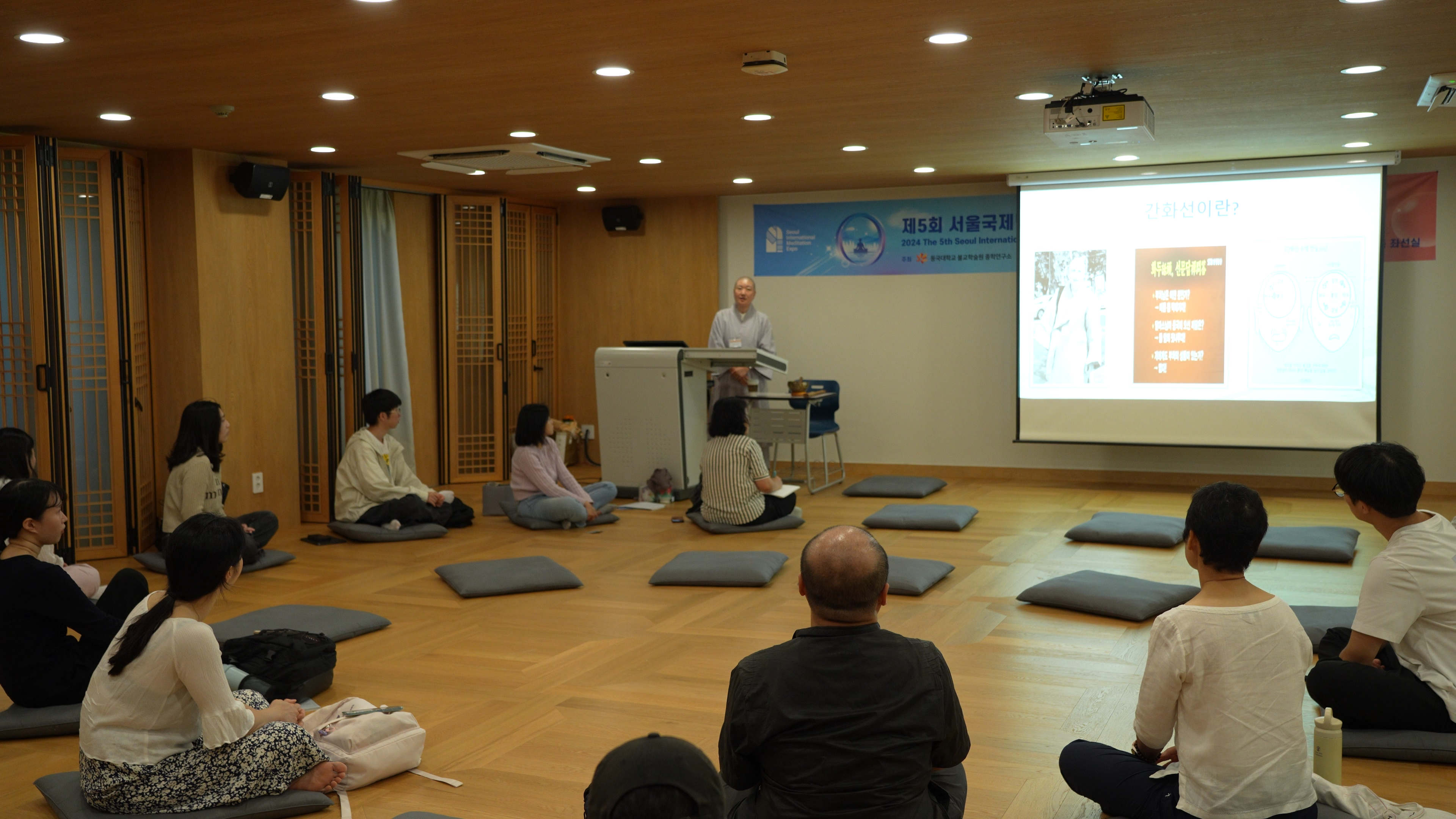 2024 좌선실 명상체험