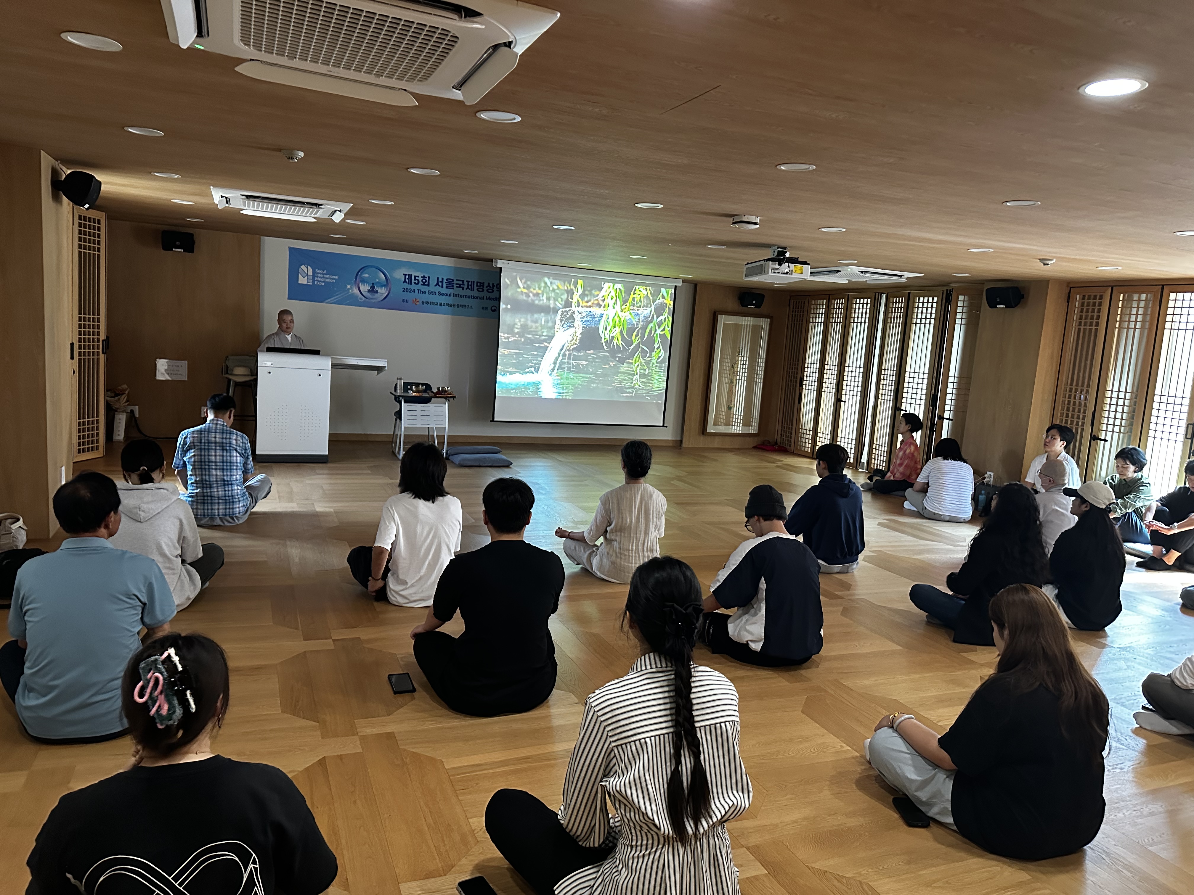 2024 좌선실 명상체험