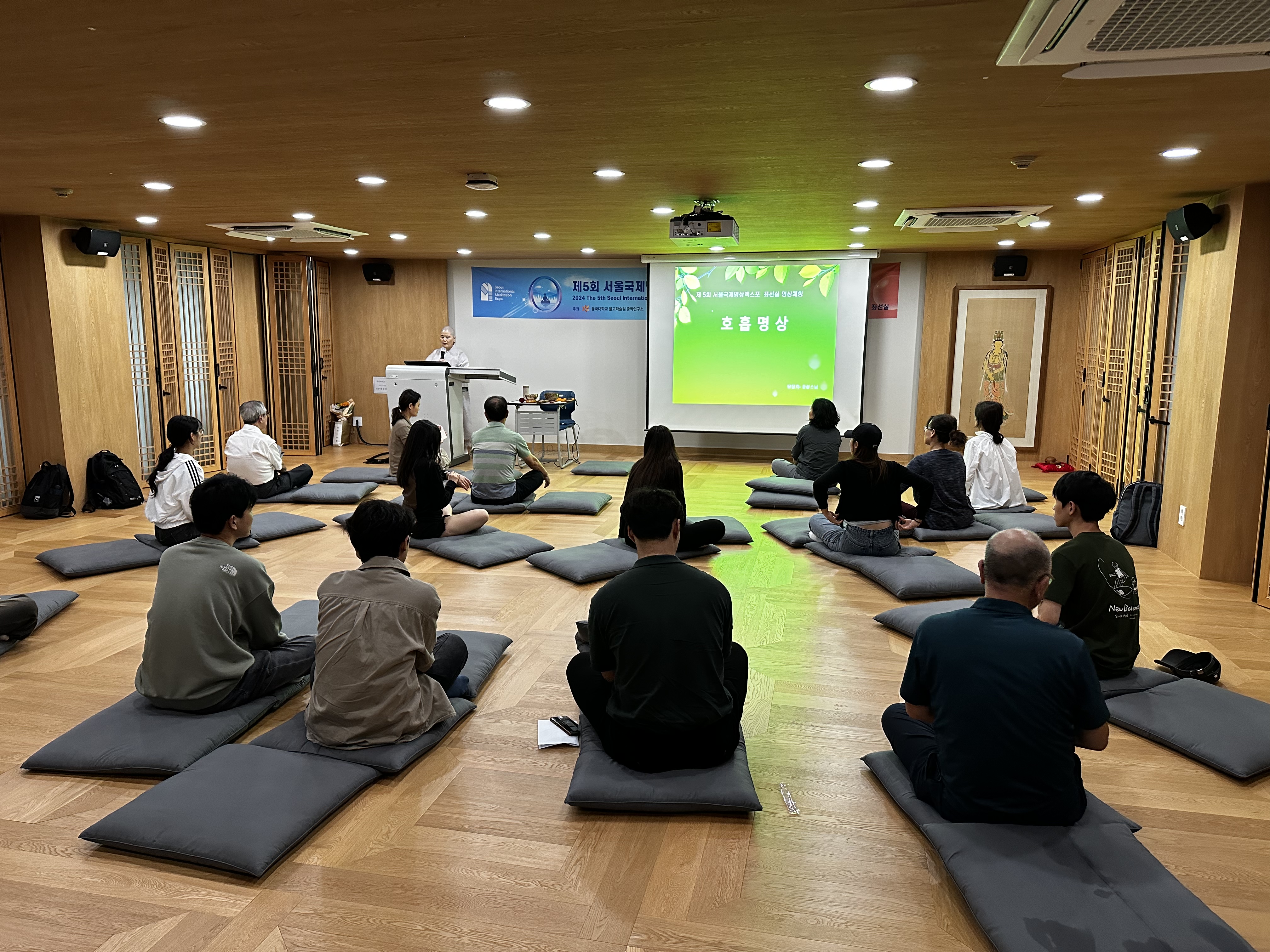 2024 좌선실 명상체험