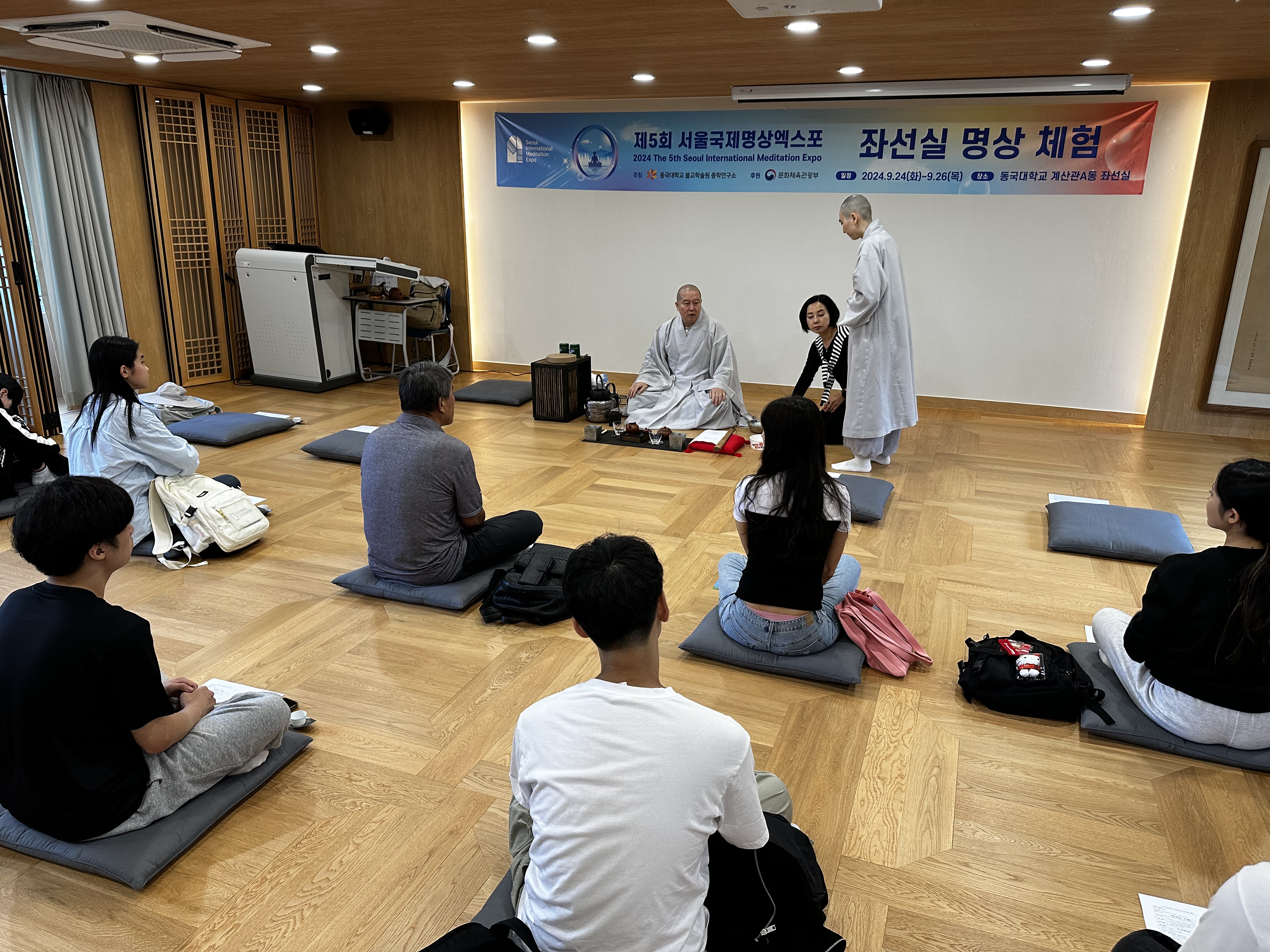 2024 좌선실 명상체험