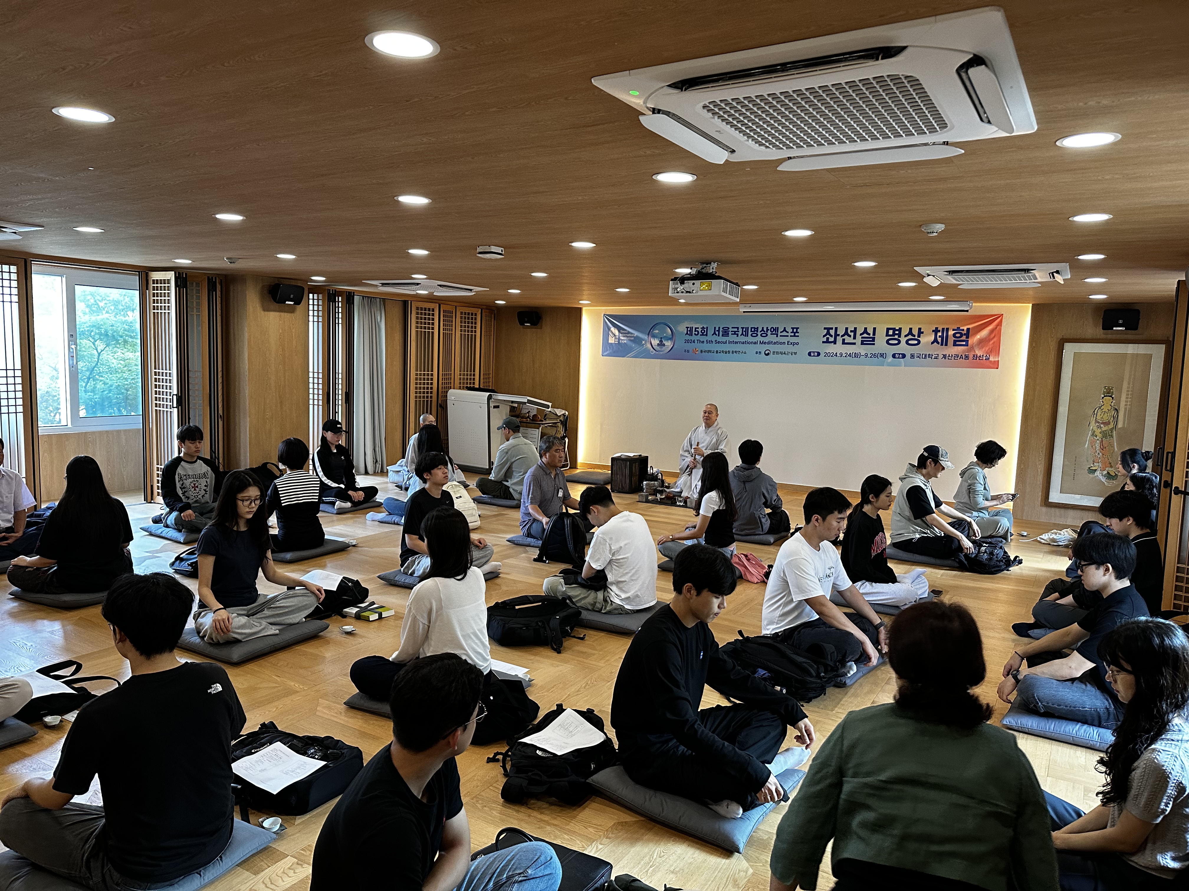 2024 좌선실 명상체험